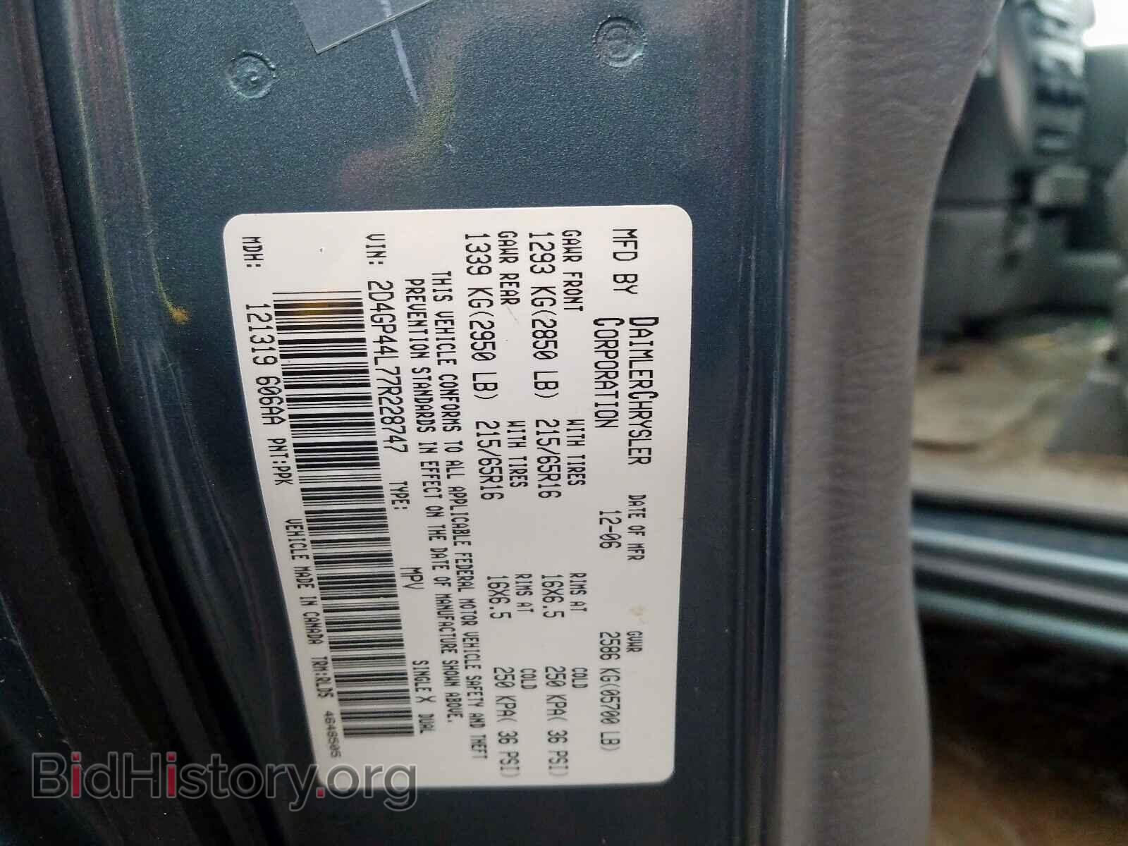 2007 DODGE CARAVAN - VIN: 2D4GP44L77R228747 - Фото 10
