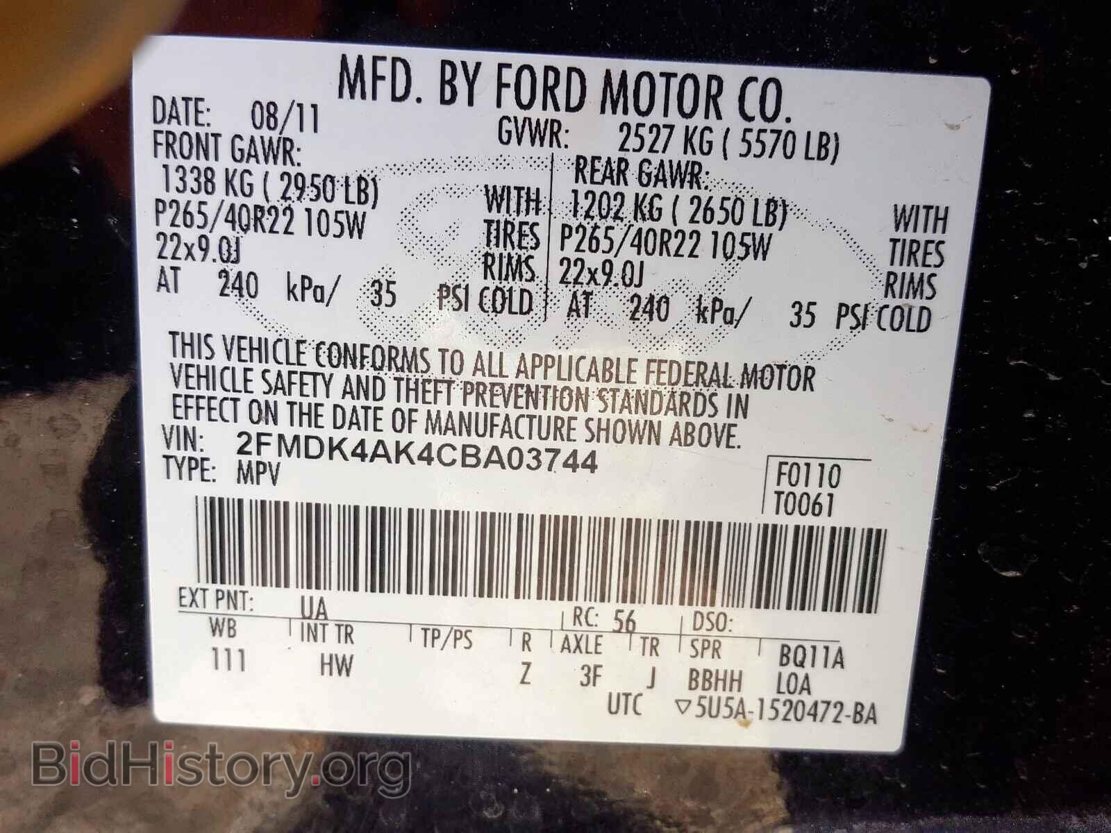 2012 FORD EDGE - VIN: 2FMDK4AK4CBA03744 - Фото 10