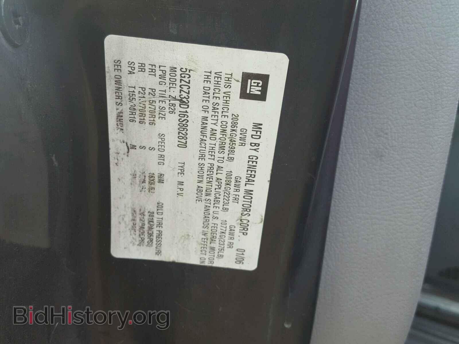 2006 SATURN VUE - VIN: 5GZCZ33D16S862870 - Фото 10