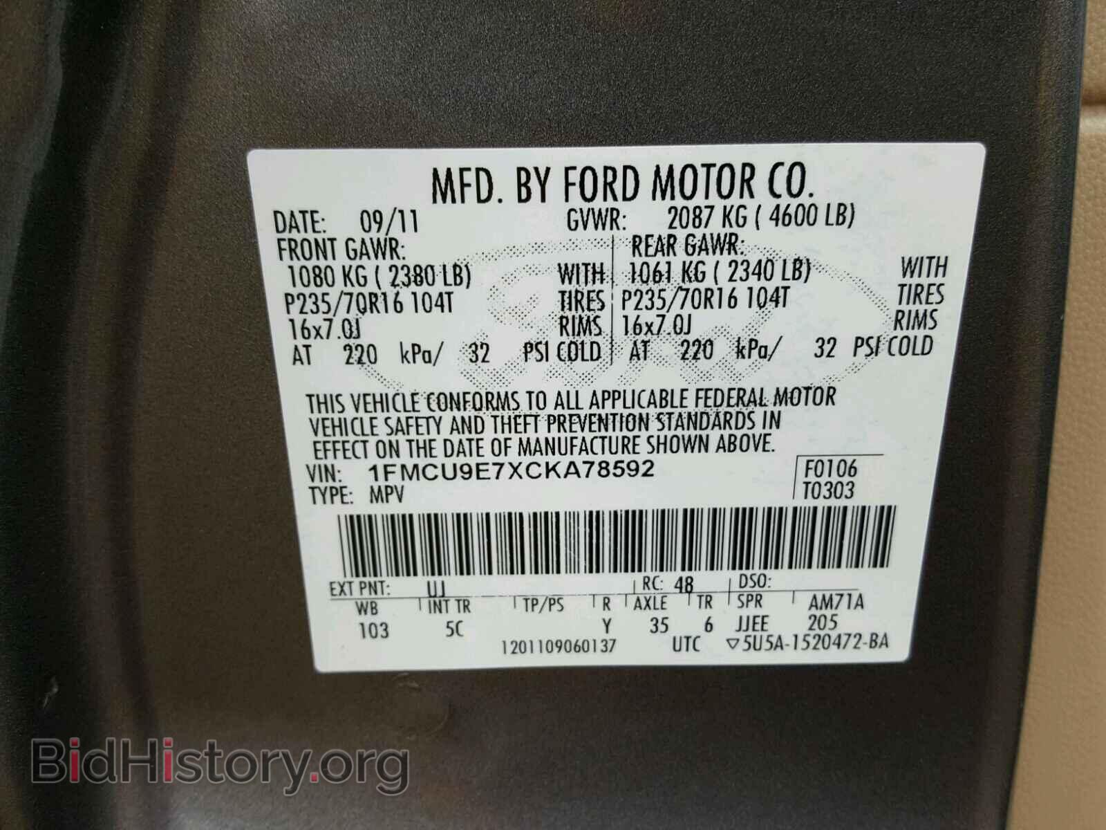 2012 FORD ESCAPE - VIN: 1FMCU9E7XCKA78592 - Фото 10