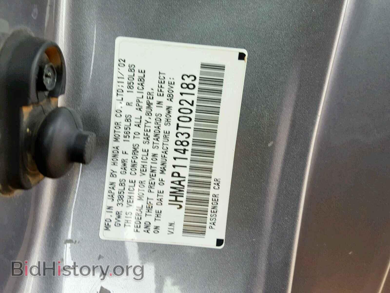 2003 HONDA S2000 - VIN: JHMAP11483T002183 - Photo 10