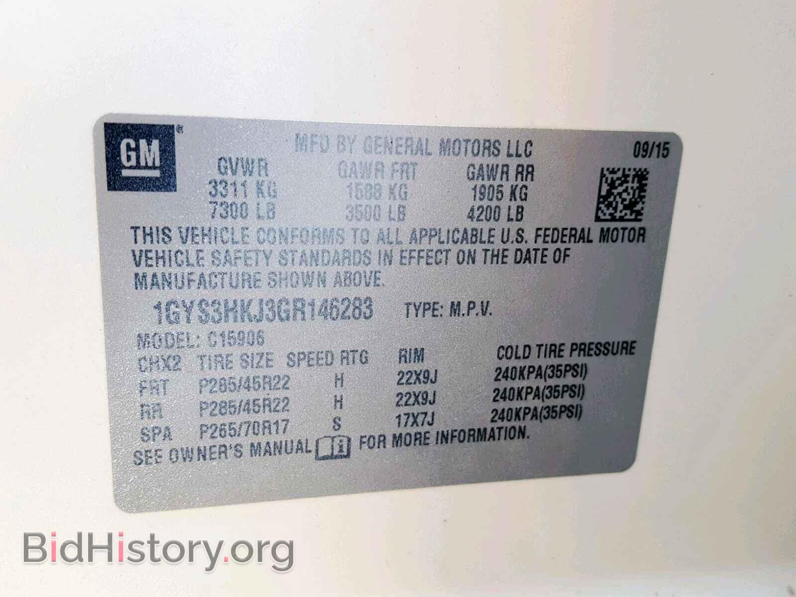 2016 CADILLAC ESCALADE E - VIN: 1GYS3HKJ3GR146283 - Фото 10