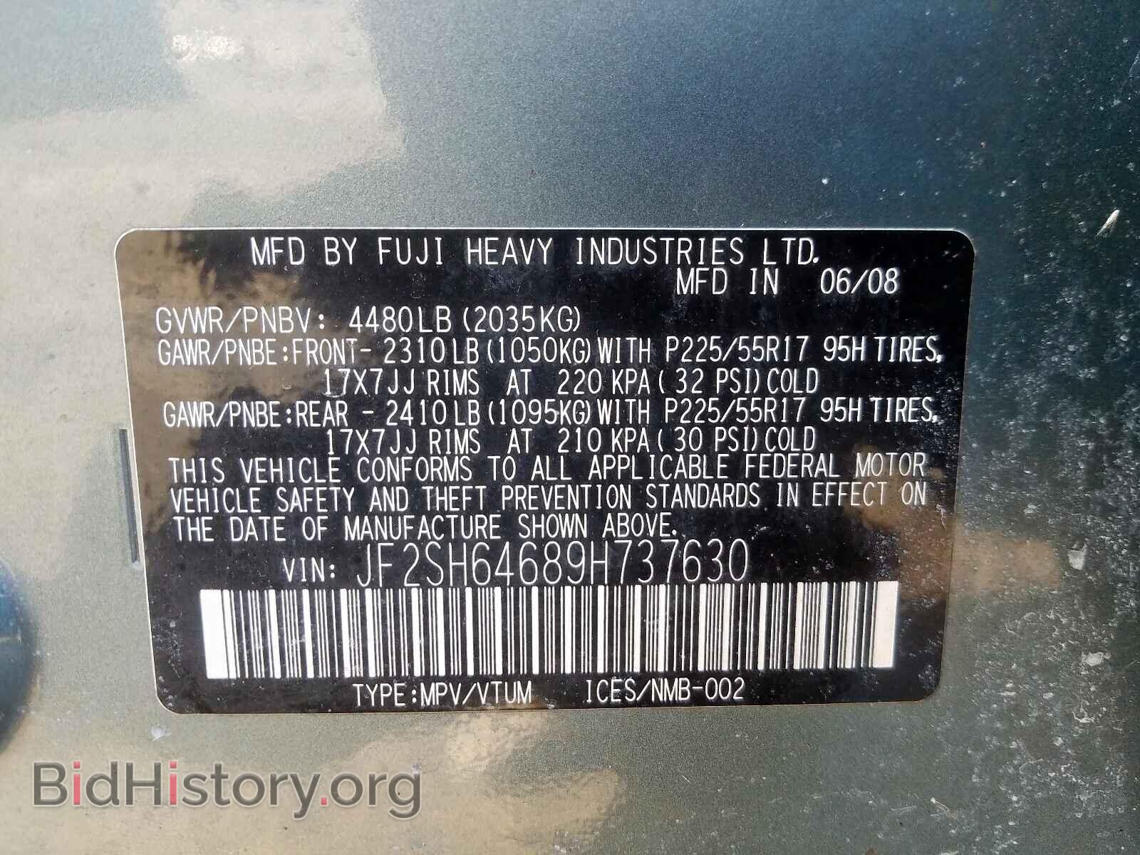 2009 SUBARU FORESTER - VIN: JF2SH64689H737630 - Фото 10