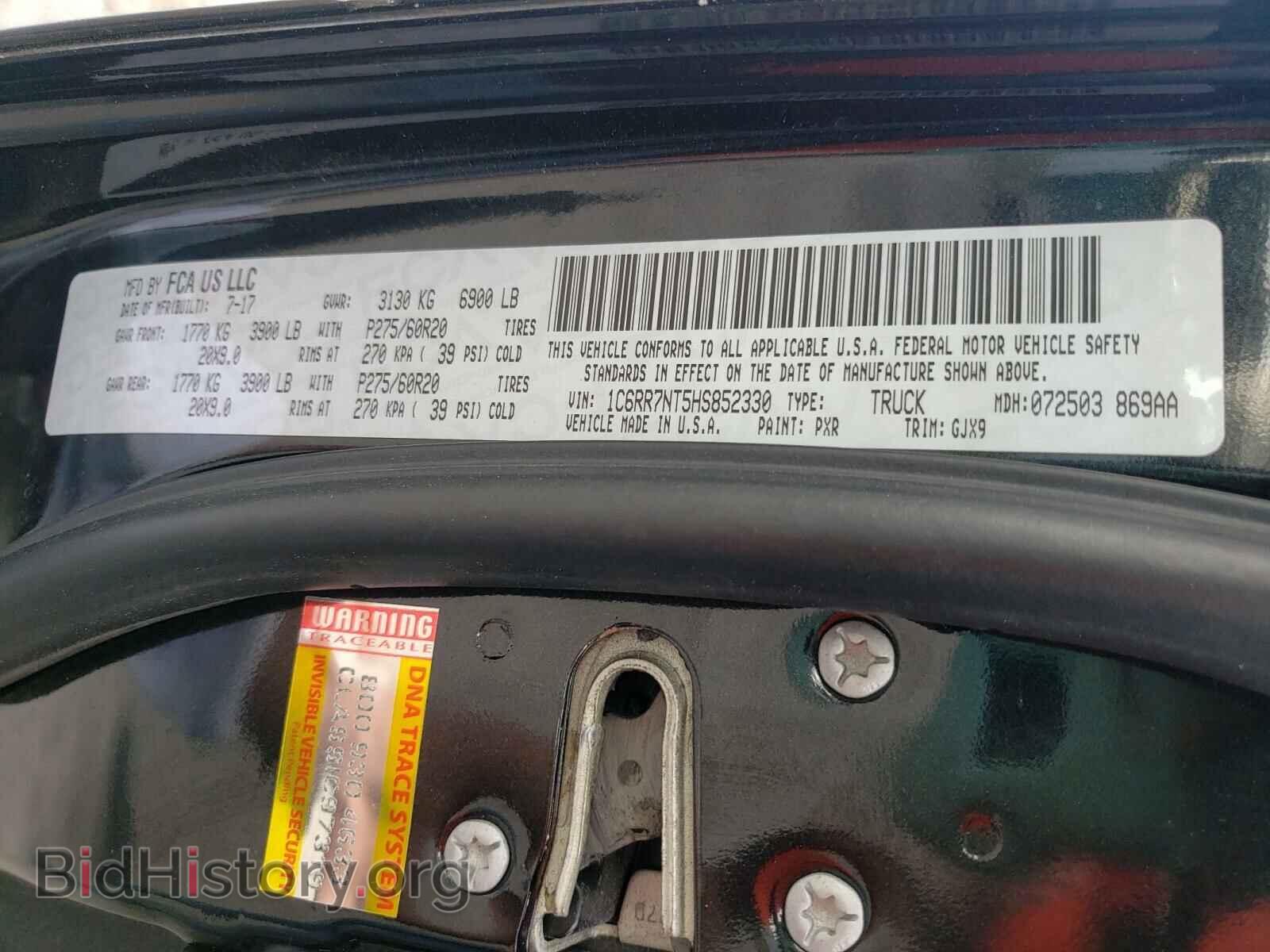 2017 RAM 1500 - VIN: 1C6RR7NT5HS852330 - Фото 10