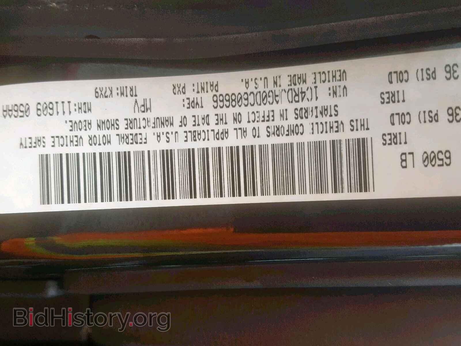 2013 DODGE DURANGO SX - VIN: 1C4RDJAG0DC608666 - Фото 10