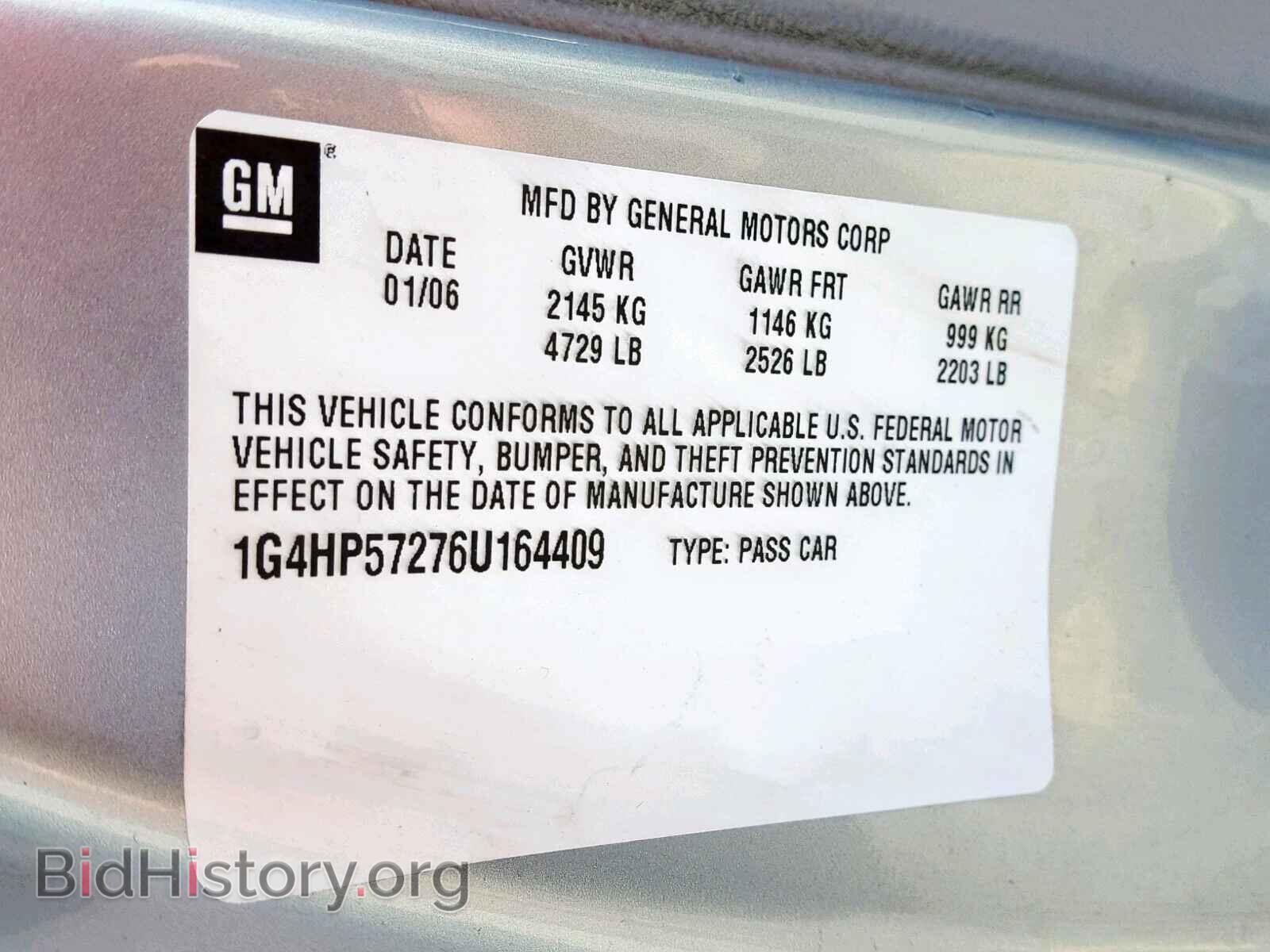 2006 BUICK LUCERNE - VIN: 1G4HP57276U164409 - Фото 10