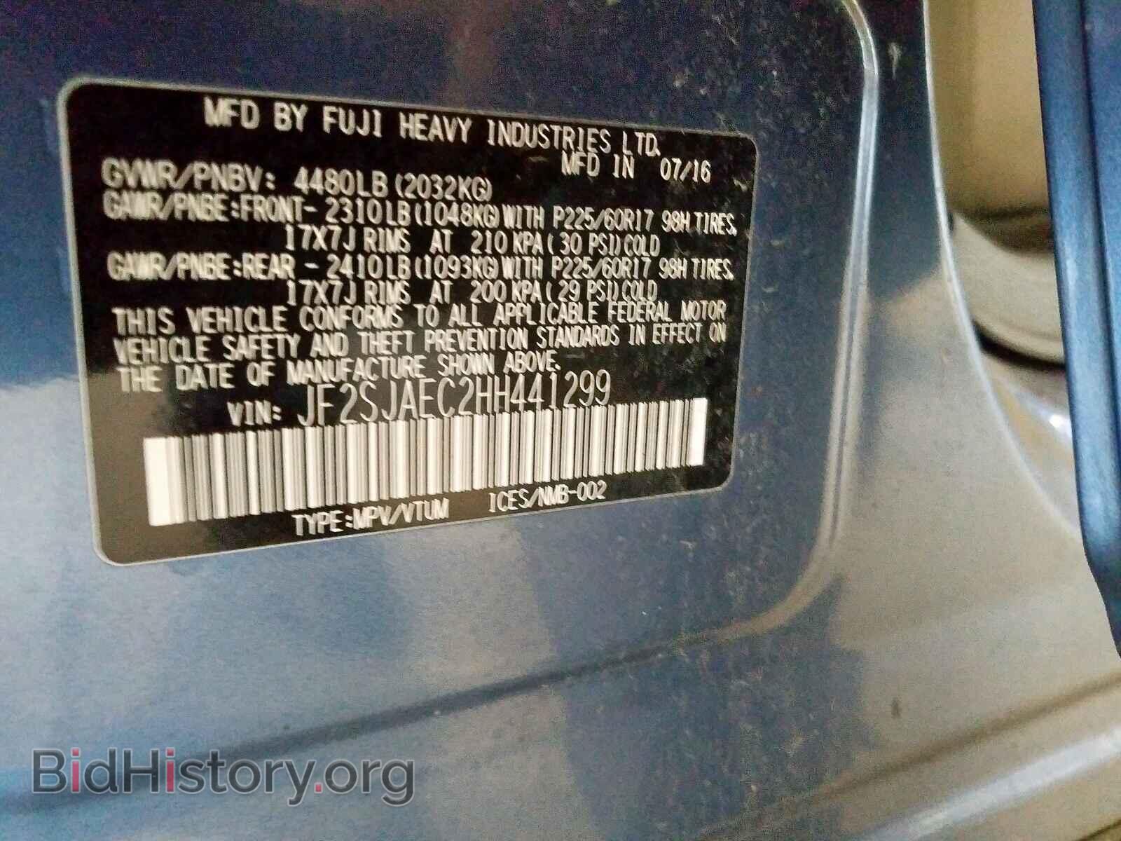 2017 SUBARU FORESTER - VIN: JF2SJAEC2HH441299 - Фото 10