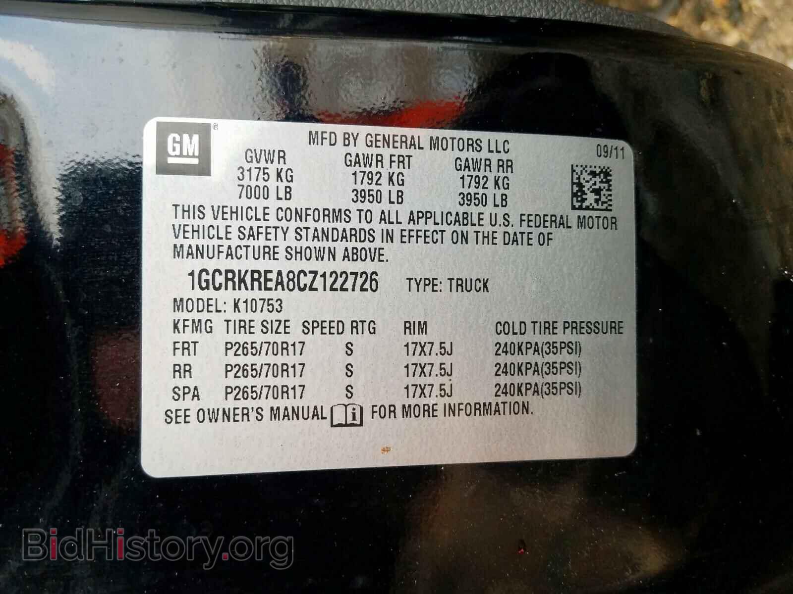 2012 CHEVROLET SILVERADO - VIN: 1GCRKREA8CZ122726 - Фото 10