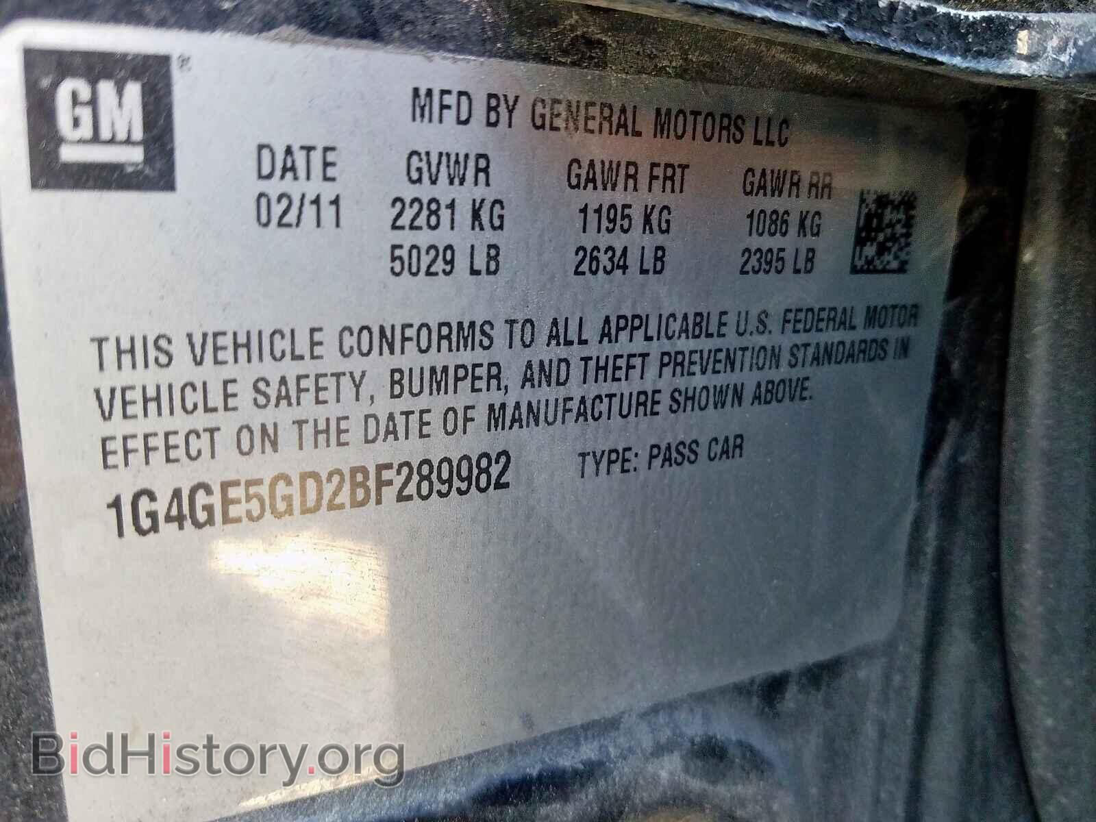 2011 BUICK LACROSSE - VIN: 1G4GE5GD2BF289982 - Фото 10