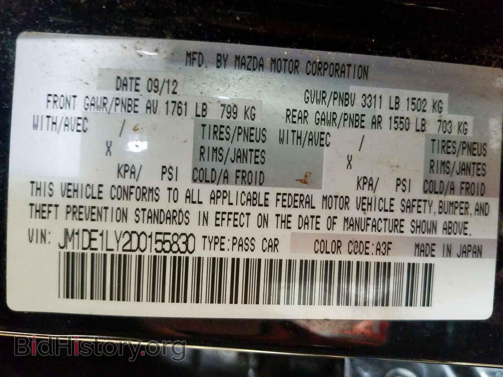 2013 MAZDA 2 - VIN: JM1DE1LY2D0155830 - Photo 10