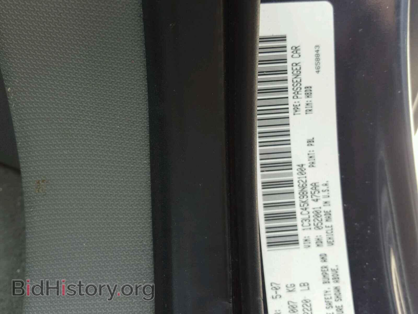 2008 CHRYSLER SEBRING - VIN: 1C3LC45K98N621004 - Фото 10