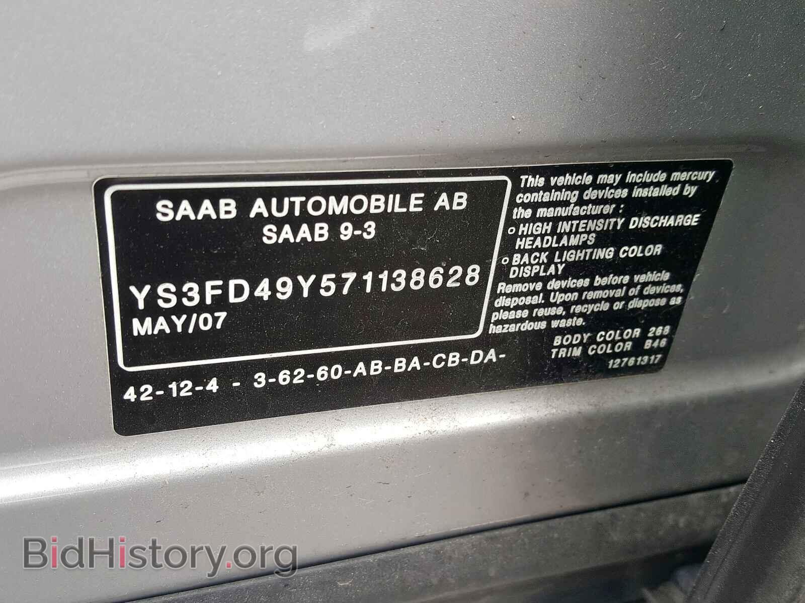 2007 SAAB 9 3 - VIN: YS3FD49Y571138628 - Фото 10