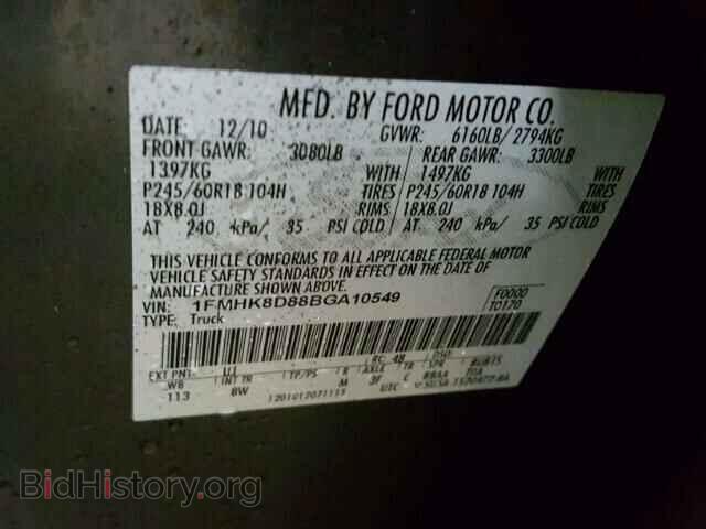 2011 FORD EXPLORER - VIN: 1FMHK8D88BGA10549 - Photo 10
