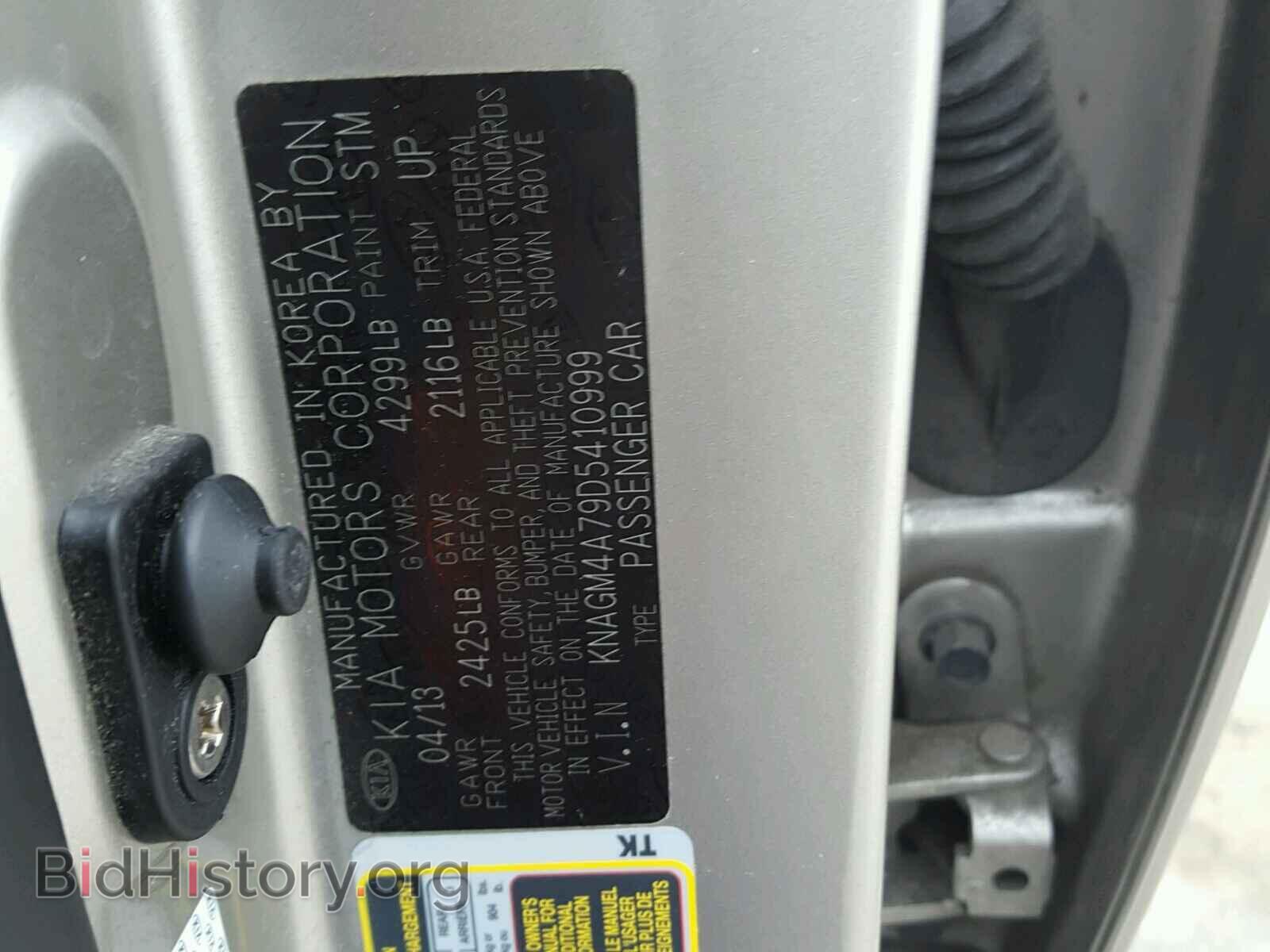 2013 KIA OPTIMA - VIN: KNAGM4A79D5410999 - Photo 10