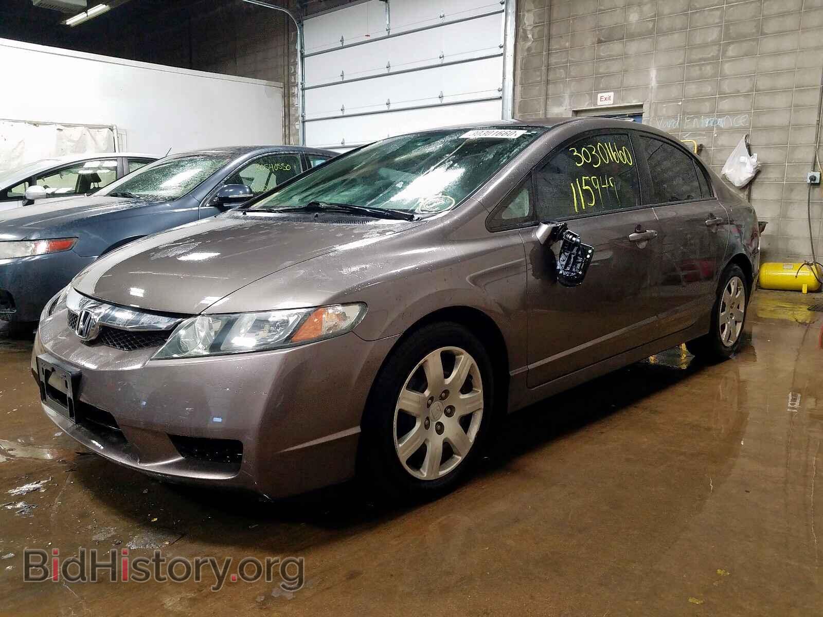 2011 HONDA CIVIC - VIN: 2HGFA1F52BH500869 - Фото 2