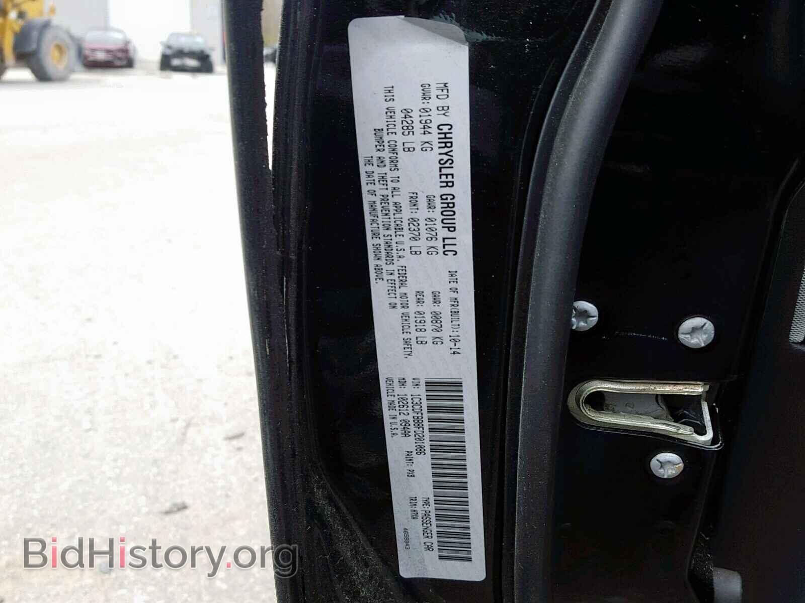 2015 DODGE DART - VIN: 1C3CDFBB8FD201086 - Photo 10