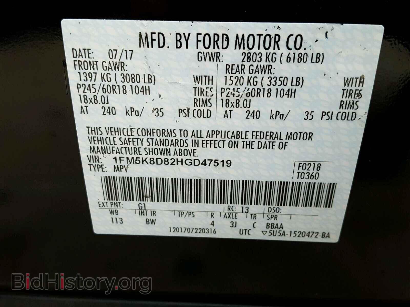 2017 FORD EXPLORER - VIN: 1FM5K8D82HGD47519 - Фото 10