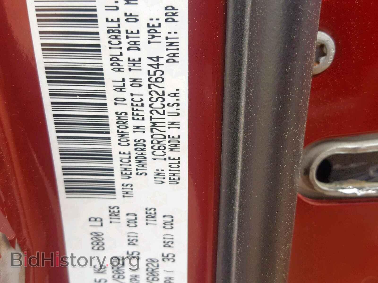 2012 DODGE RAM 1500 S - VIN: 1C6RD7MT2CS276544 - Фото 10