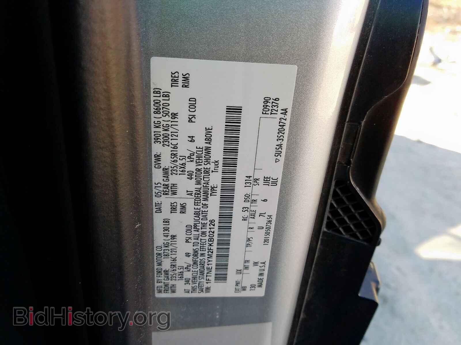 2015 FORD TRANSIT CO - VIN: 1FTNE1YM2FKB02126 - Фото 10