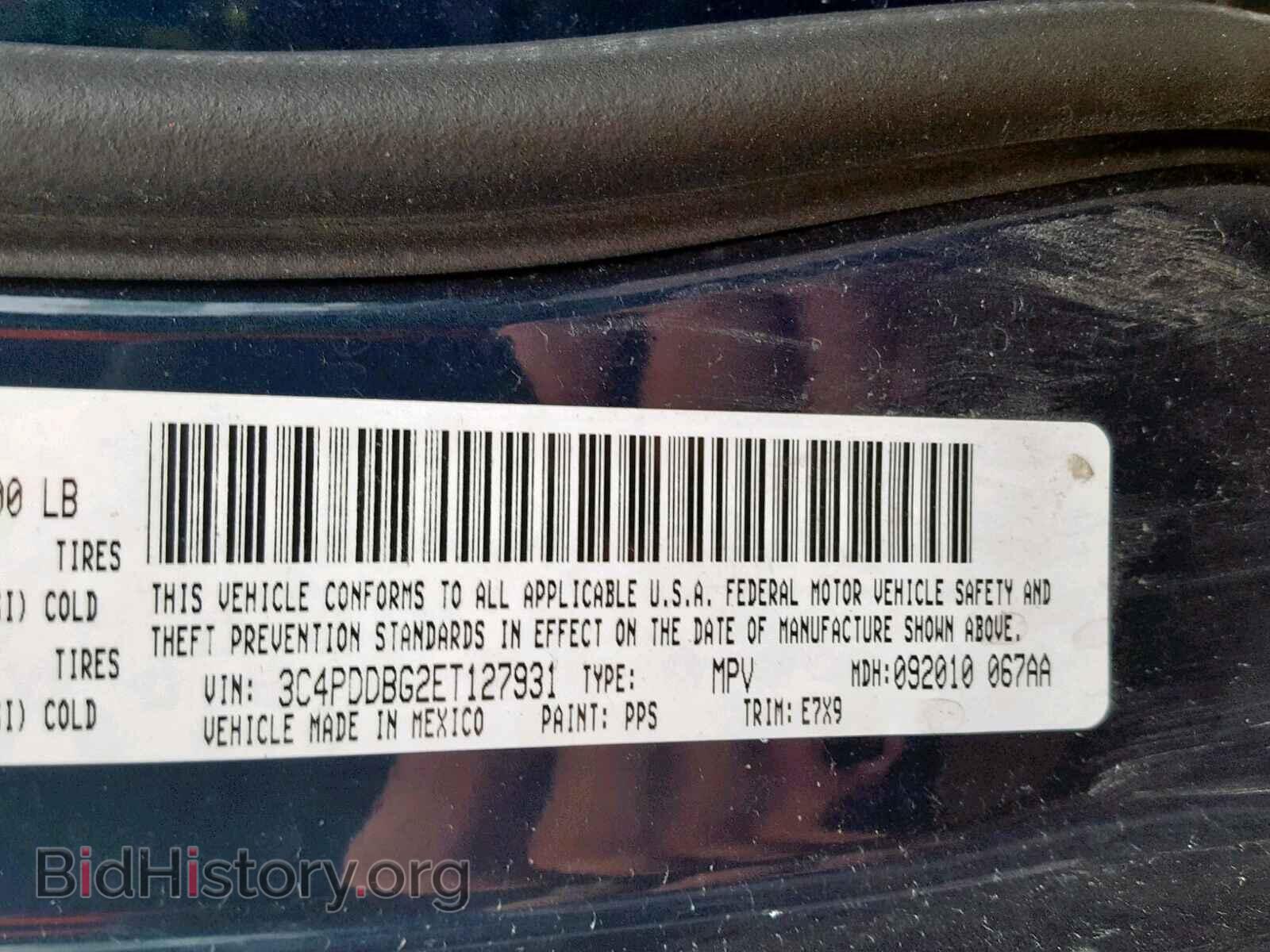 2014 DODGE JOURNEY SX - VIN: 3C4PDDBG2ET127931 - Фото 10