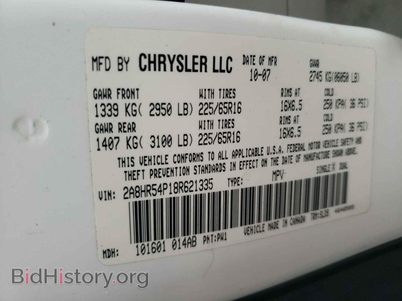 2008 CHRYSLER MINIVAN - VIN: 2A8HR54P18R621335 - Фото 10