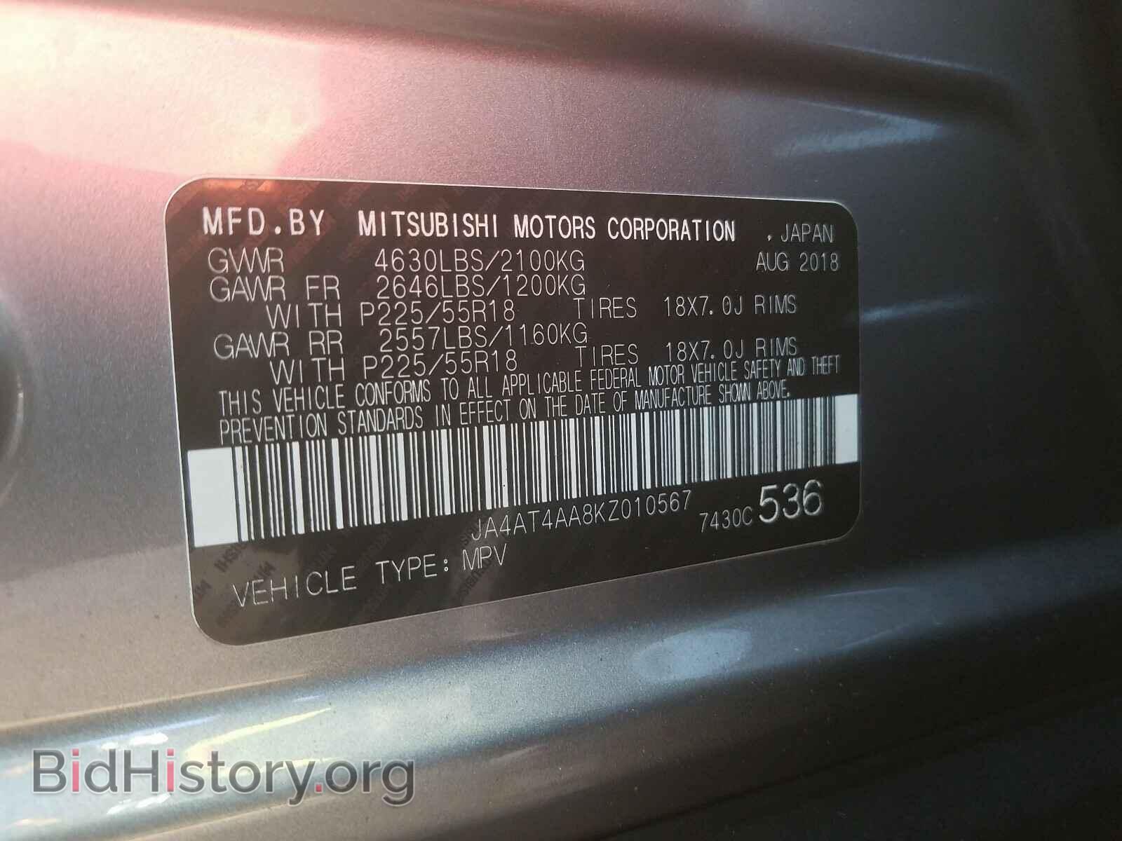 2019 MITSUBISHI ECLIPSE - VIN: JA4AT4AA8KZ010567 - Photo 10