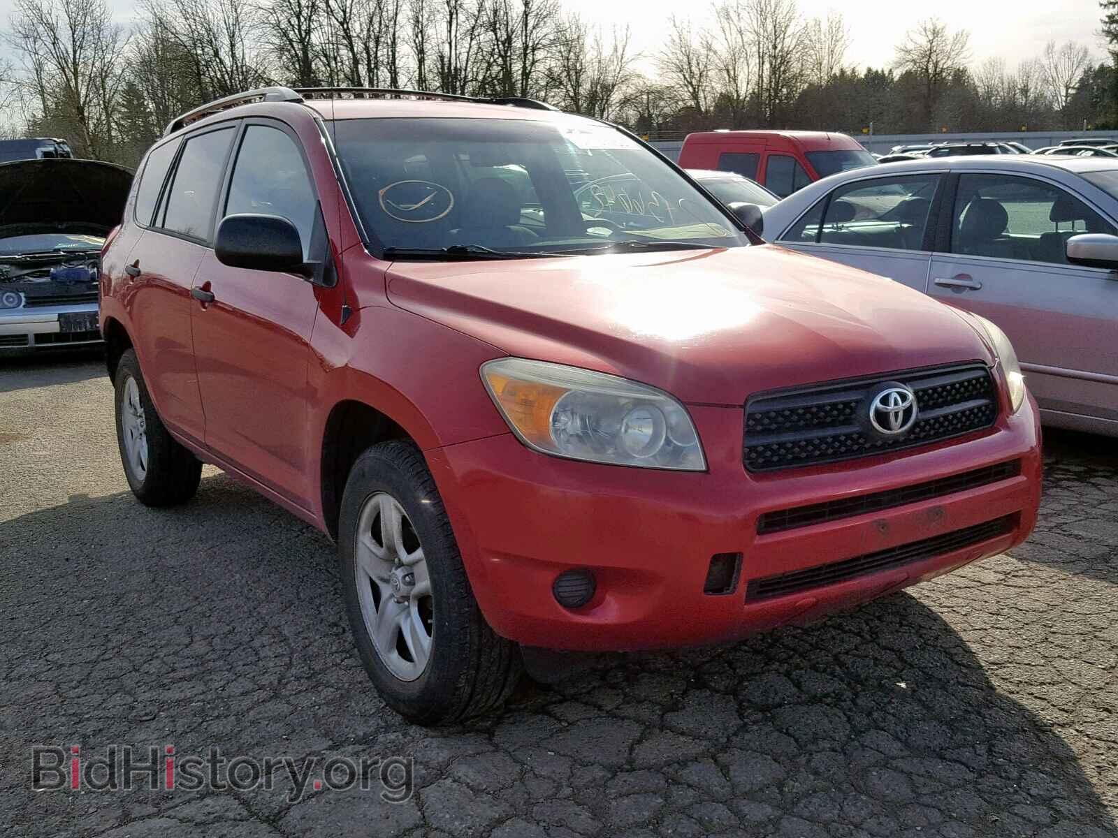Фотография JTMBD33V465020575 - TOYOTA RAV4 2006