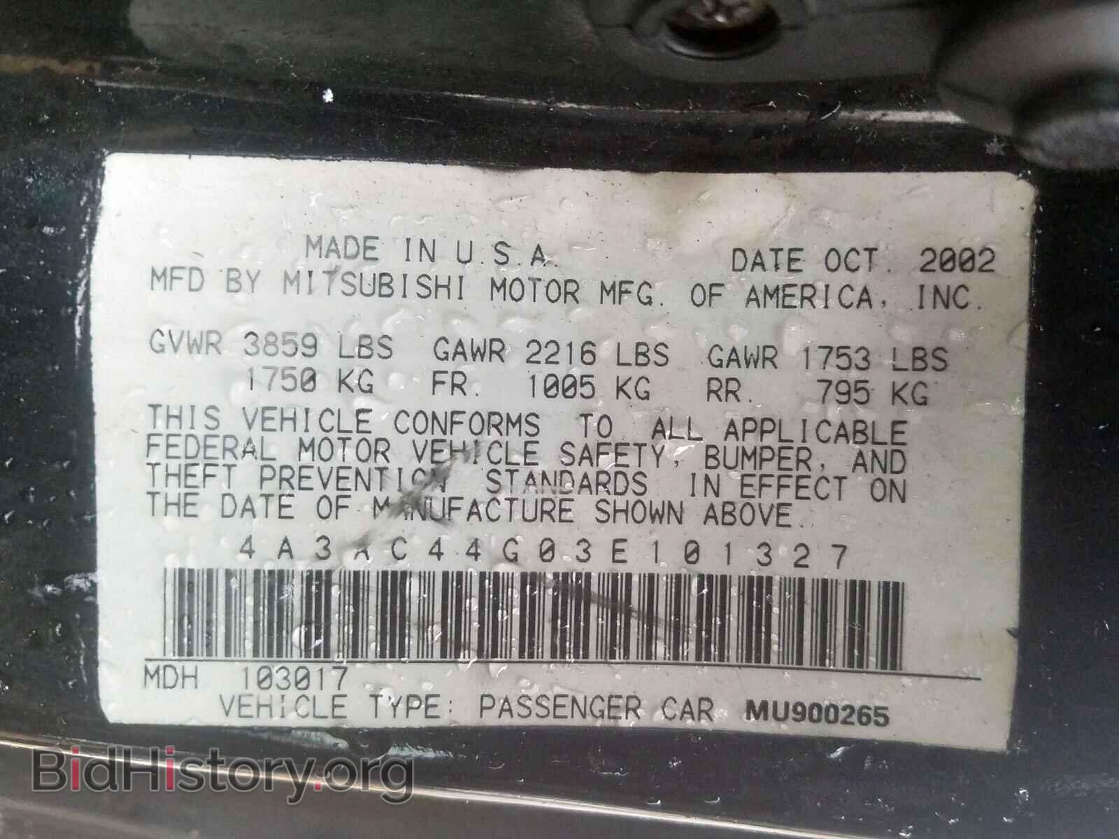 2003 MITSUBISHI ECLIPSE - VIN: 4A3AC44G03E101327 - Photo 10