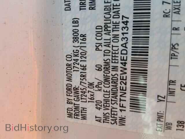 2014 FORD ECONOLINE - VIN: 1FTNE2EW4EDA31347 - Фото 10