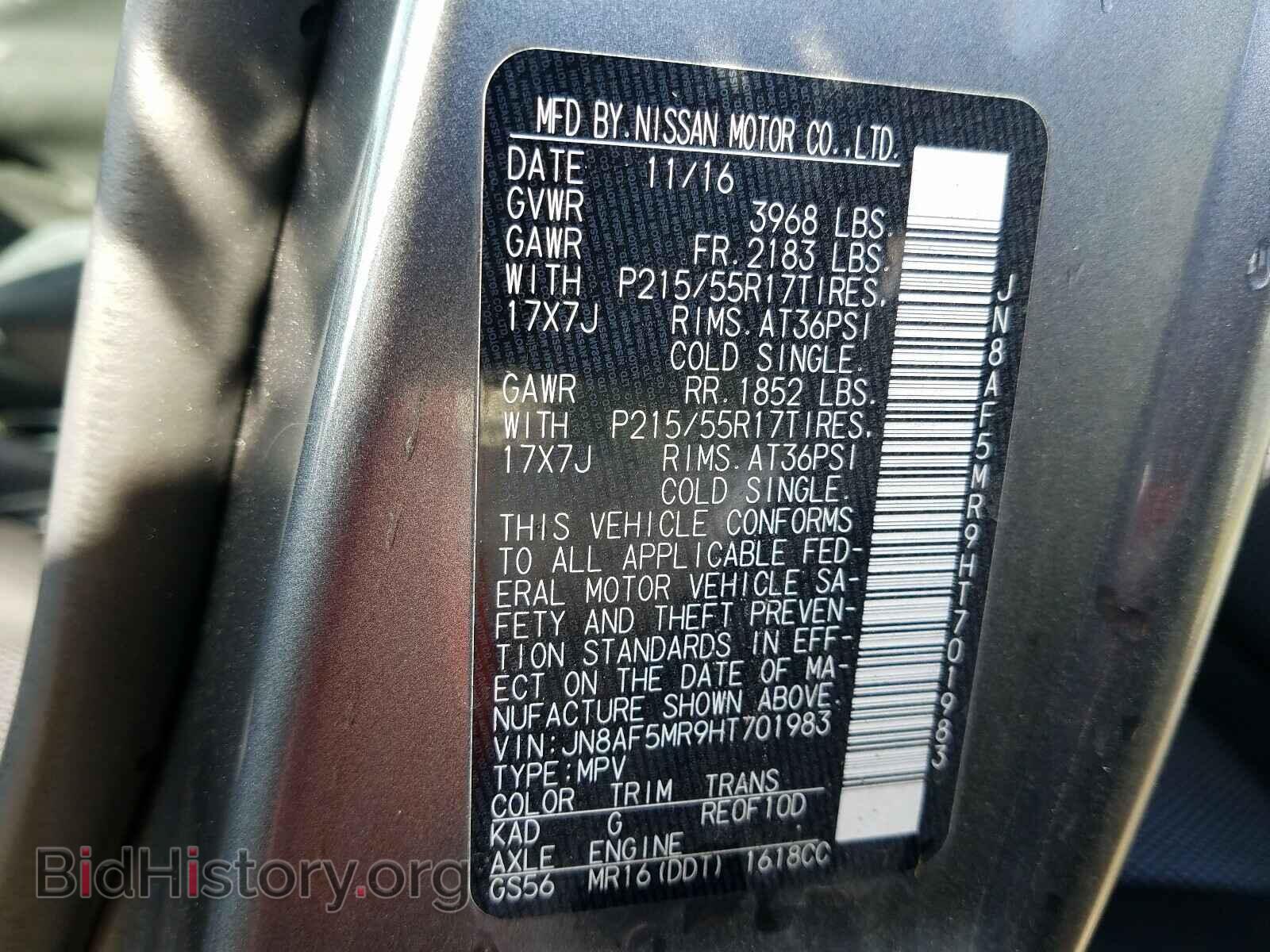 2017 NISSAN JUKE - VIN: JN8AF5MR9HT701983 - Фото 10