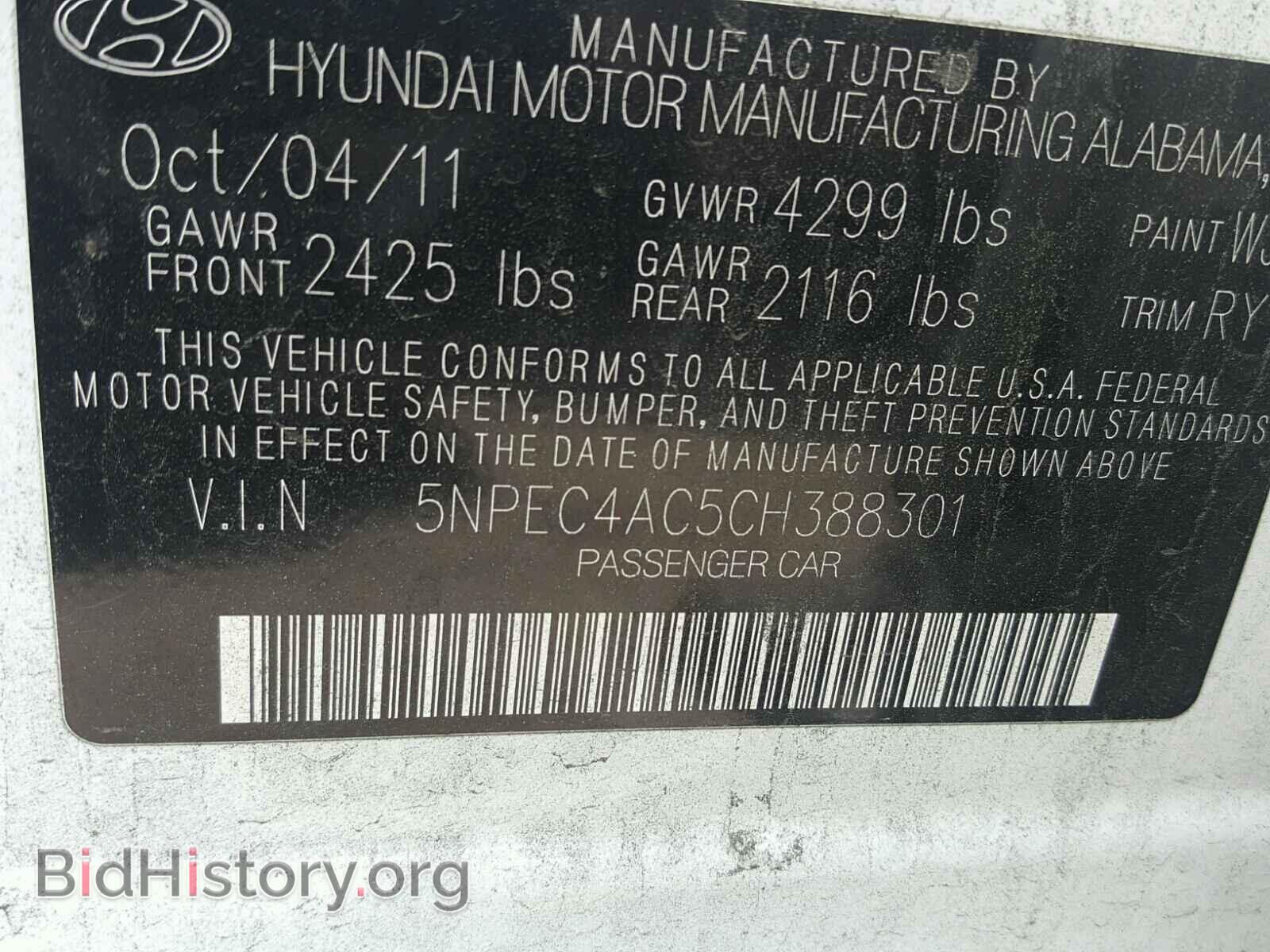 2012 HYUNDAI SONATA - VIN: 5NPEC4AC5CH388301 - Фото 10