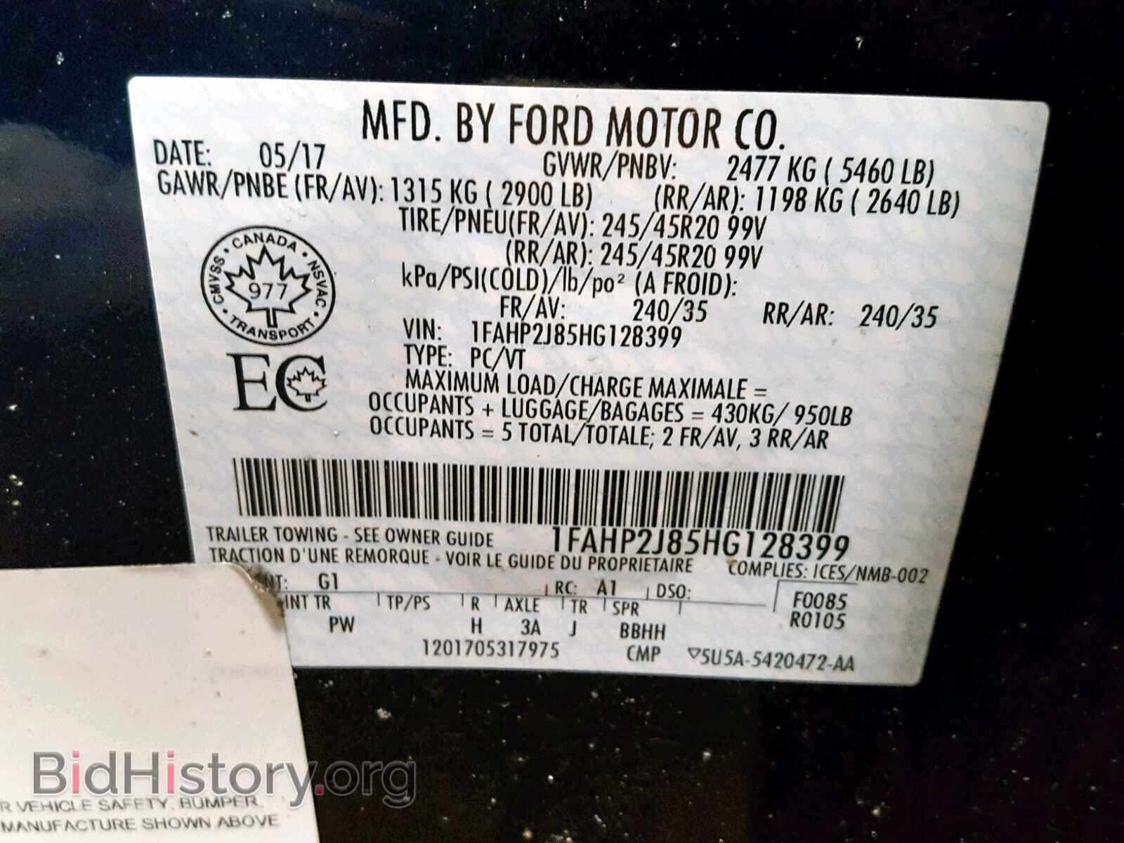 2017 FORD TAURUS - VIN: 1FAHP2J85HG128399 - Фото 10
