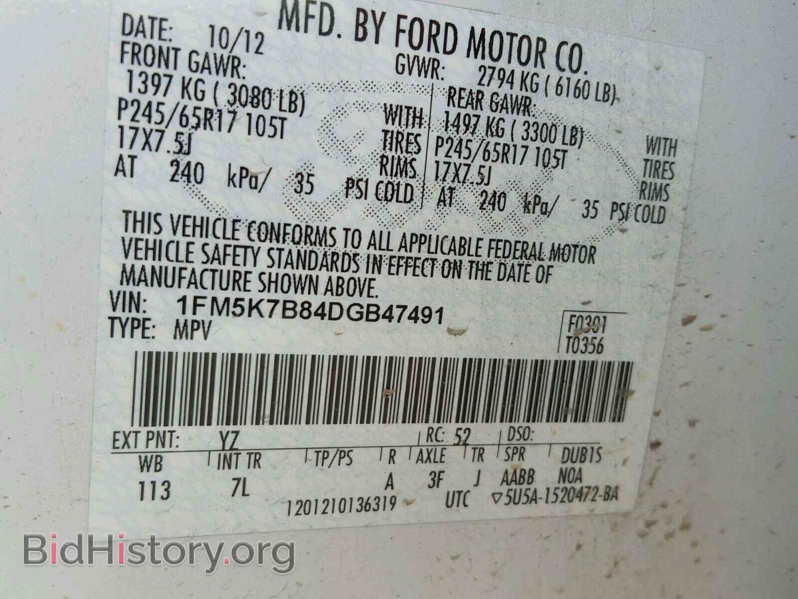 2013 FORD EXPLORER - VIN: 1FM5K7B84DGB47491 - Фото 10