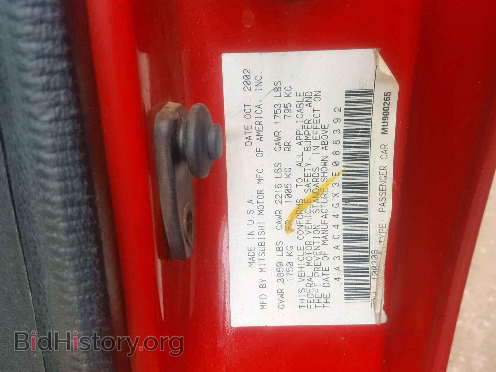 2003 MITSUBISHI ECLIPSE - VIN: 4A3AC44GX3E088392 - Фото 10