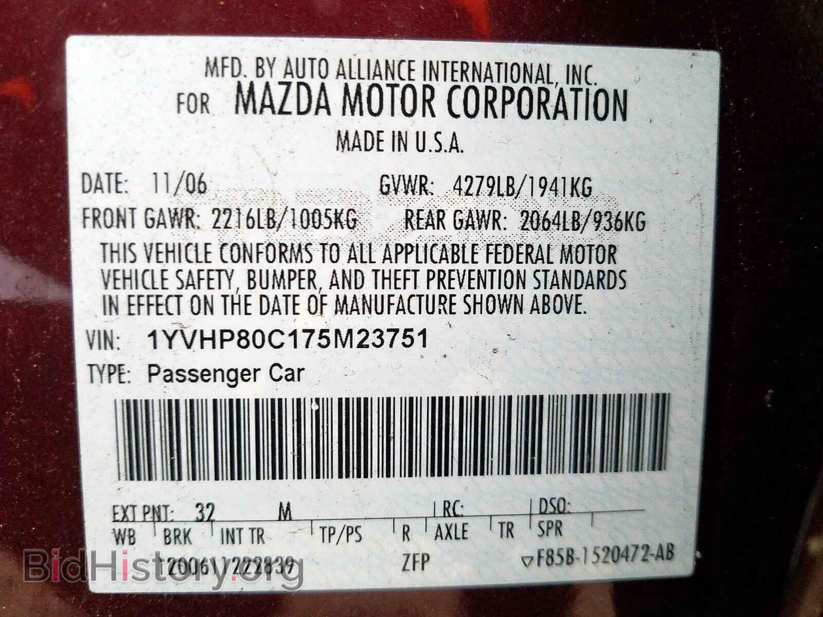 2007 MAZDA 6 - VIN: 1YVHP80C175M23751 - Фото 10