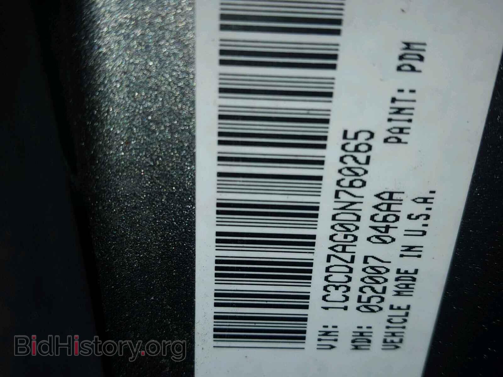 2013 DODGE AVENGER - VIN: 1C3CDZAG0DN760265 - Фото 10