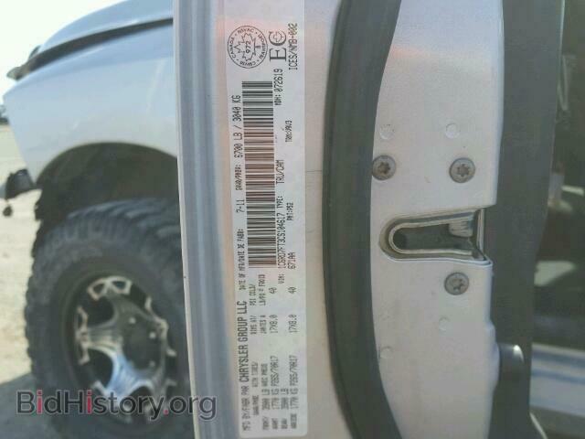 2012 DODGE RAM 1500 - VIN: 1C6RD7FT3CS104617 - Фото 10
