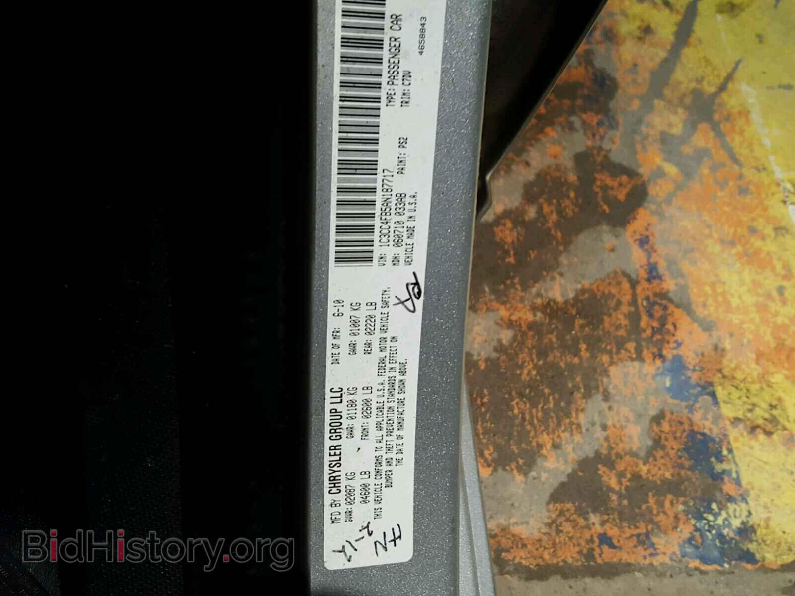 2010 CHRYSLER SEBRING - VIN: 1C3CC4FB5AN187717 - Фото 10