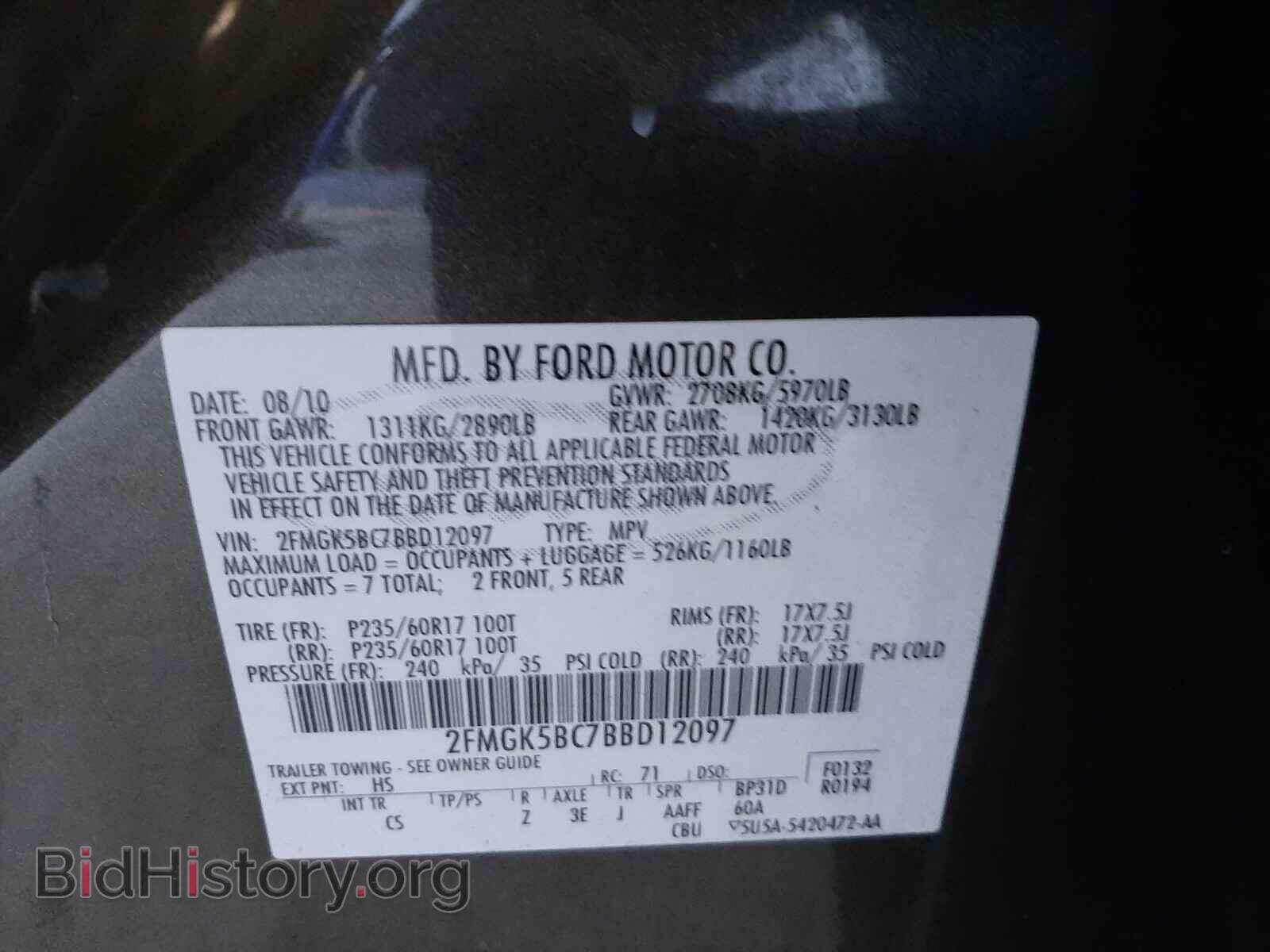 2011 FORD FLEX - VIN: 2FMGK5BC7BBD12097 - Фото 10