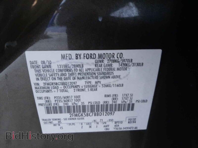 2011 Ford FLEX (VIN 2FMGK5BC7BBD12097) — photo 10 of 10
