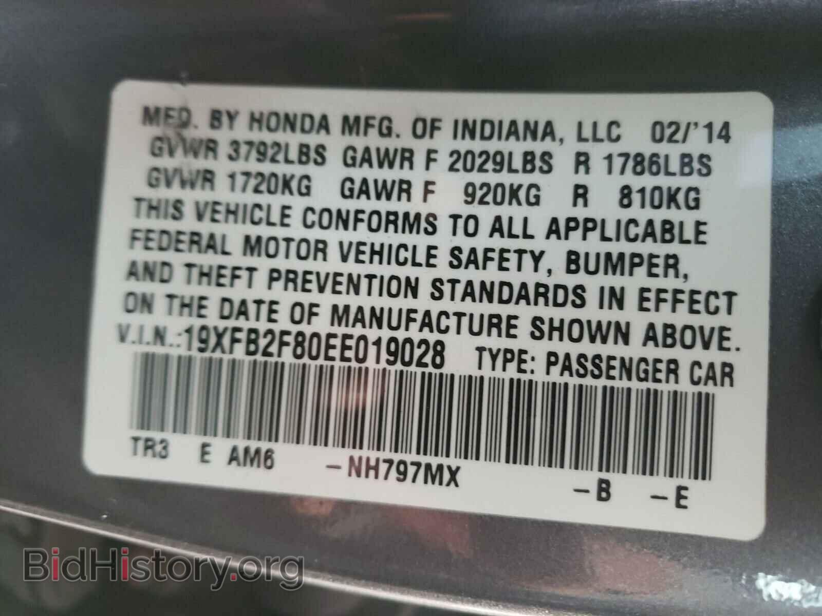 2014 HONDA CIVIC - VIN: 19XFB2F80EE019028 - Фото 10