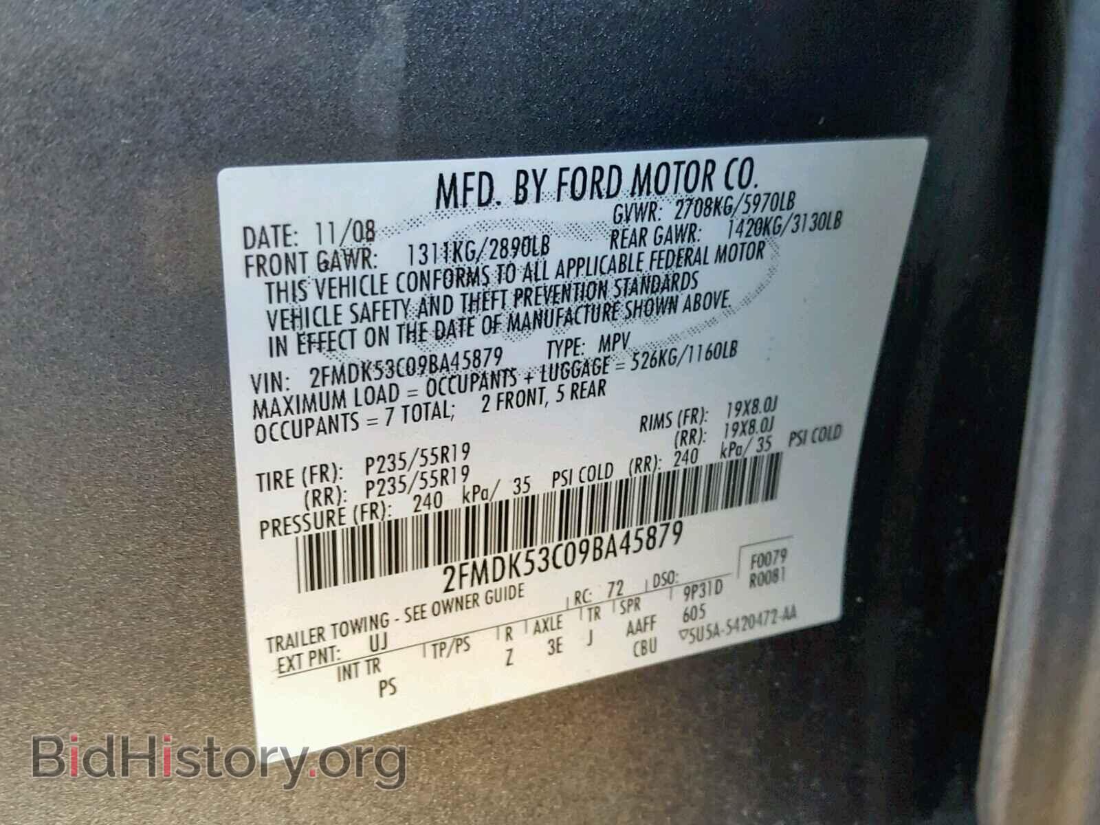 2009 FORD FLEX LIMIT - VIN: 2FMDK53C09BA45879 - Фото 10