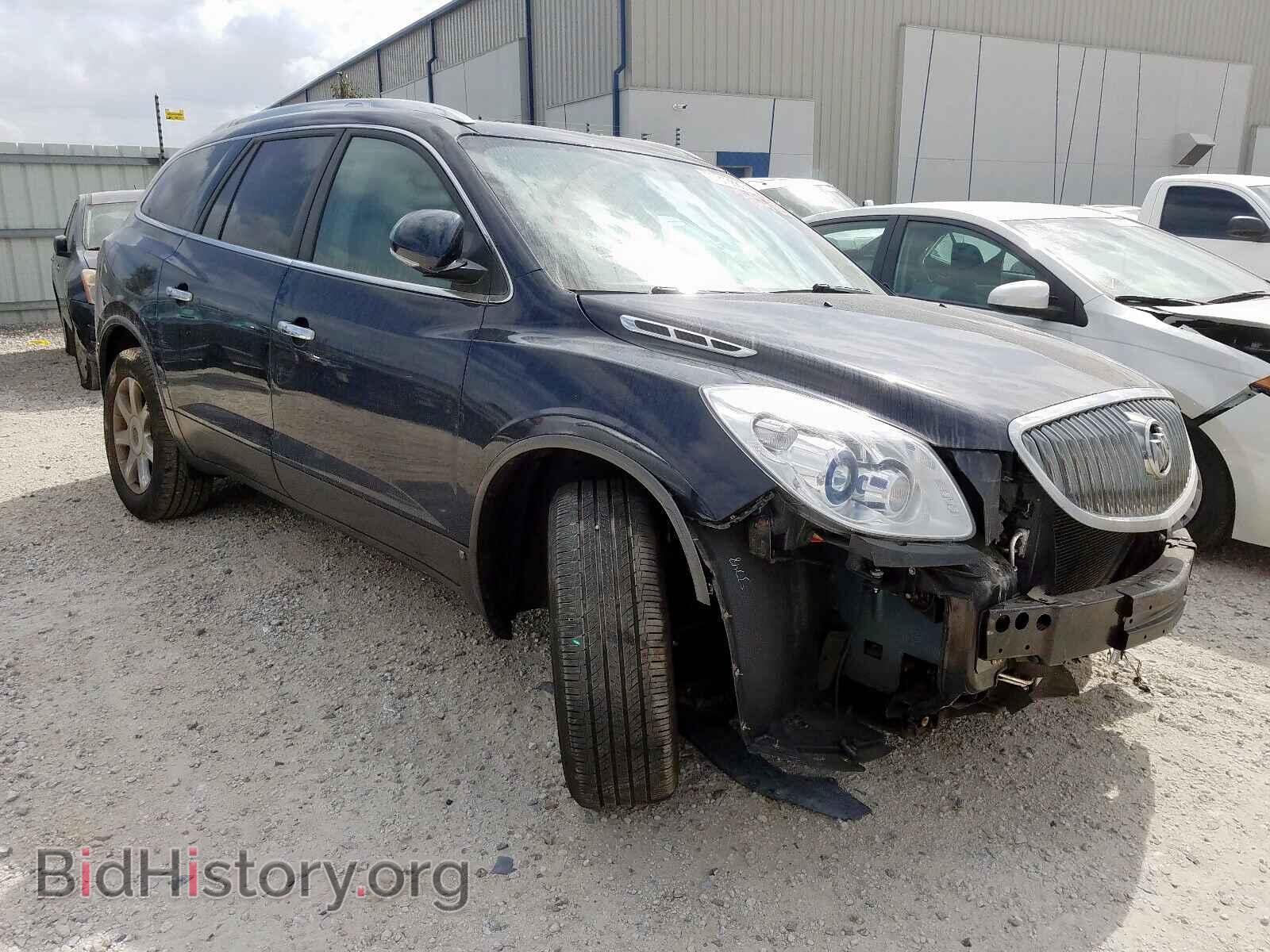 Фотография 5GAER23D59J150930 - BUICK ENCLAVE 2009