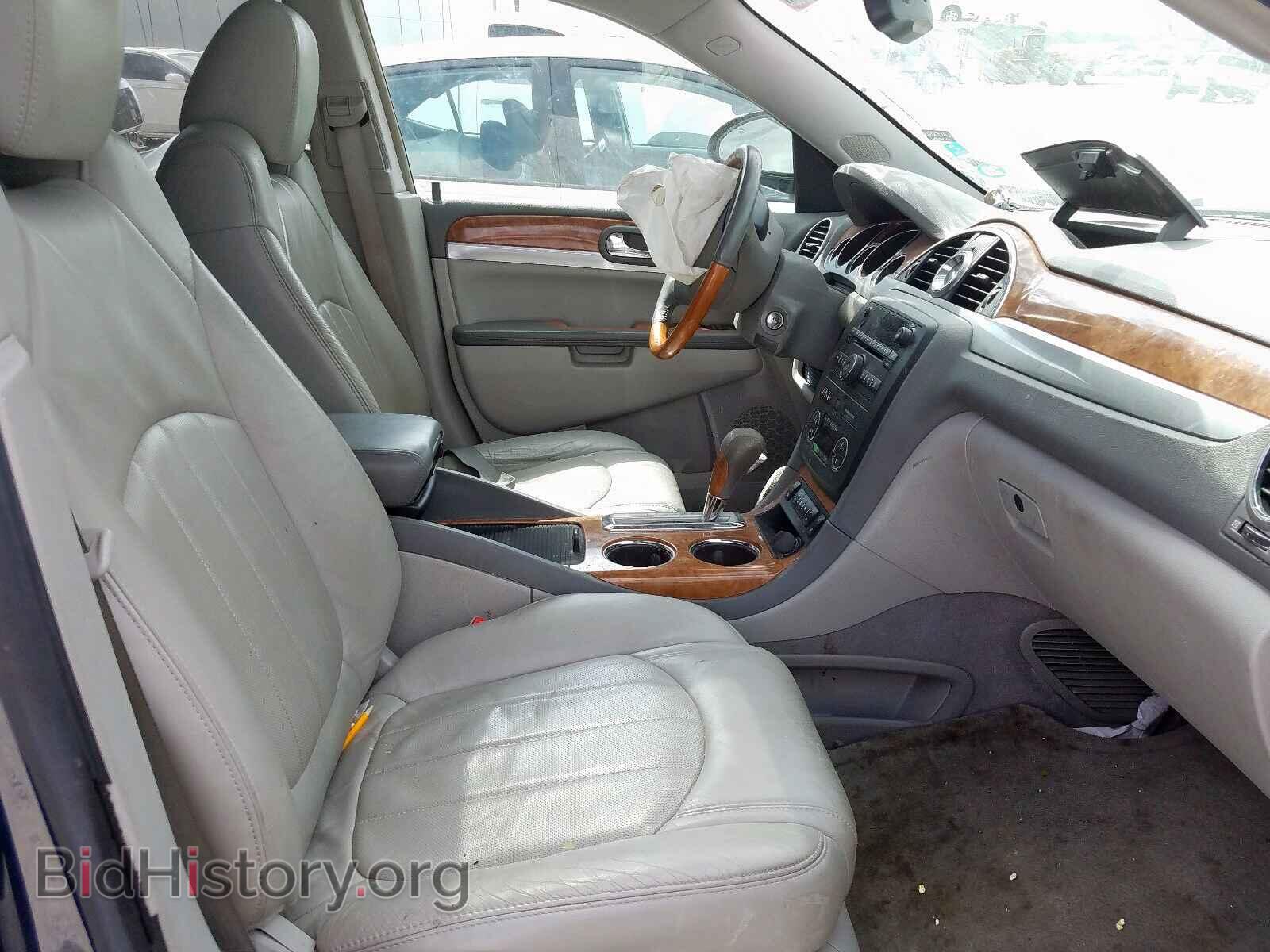 2009 BUICK ENCLAVE - VIN: 5GAER23D59J150930 - Фото 5