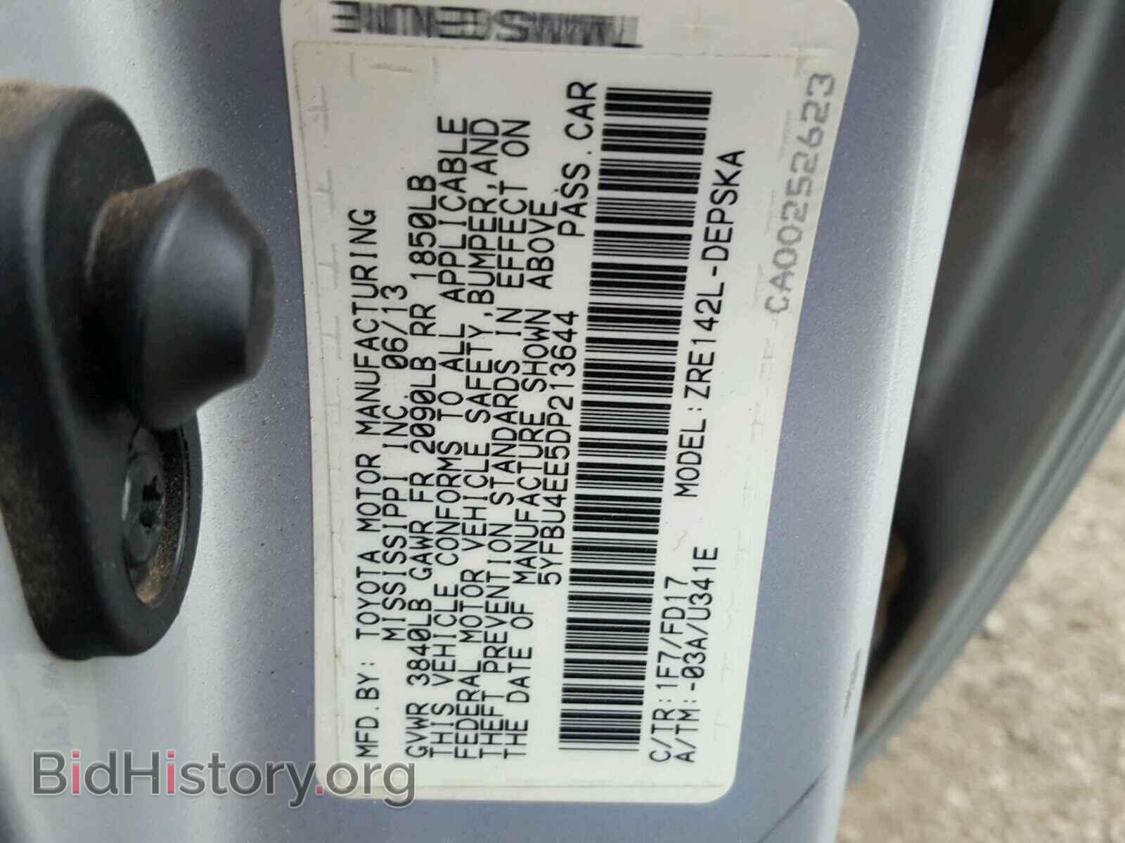2013 TOYOTA COROLLA BA - VIN: 5YFBU4EE5DP213644 - Фото 10