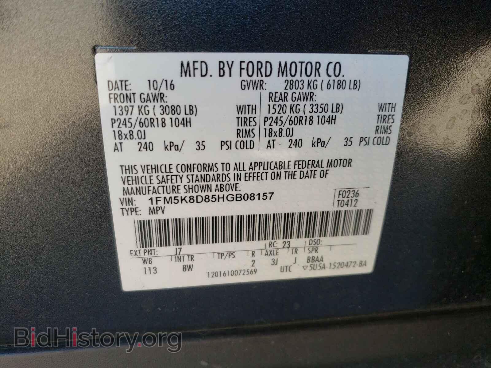 2017 FORD EXPLORER - VIN: 1FM5K8D85HGB08157 - Photo 10
