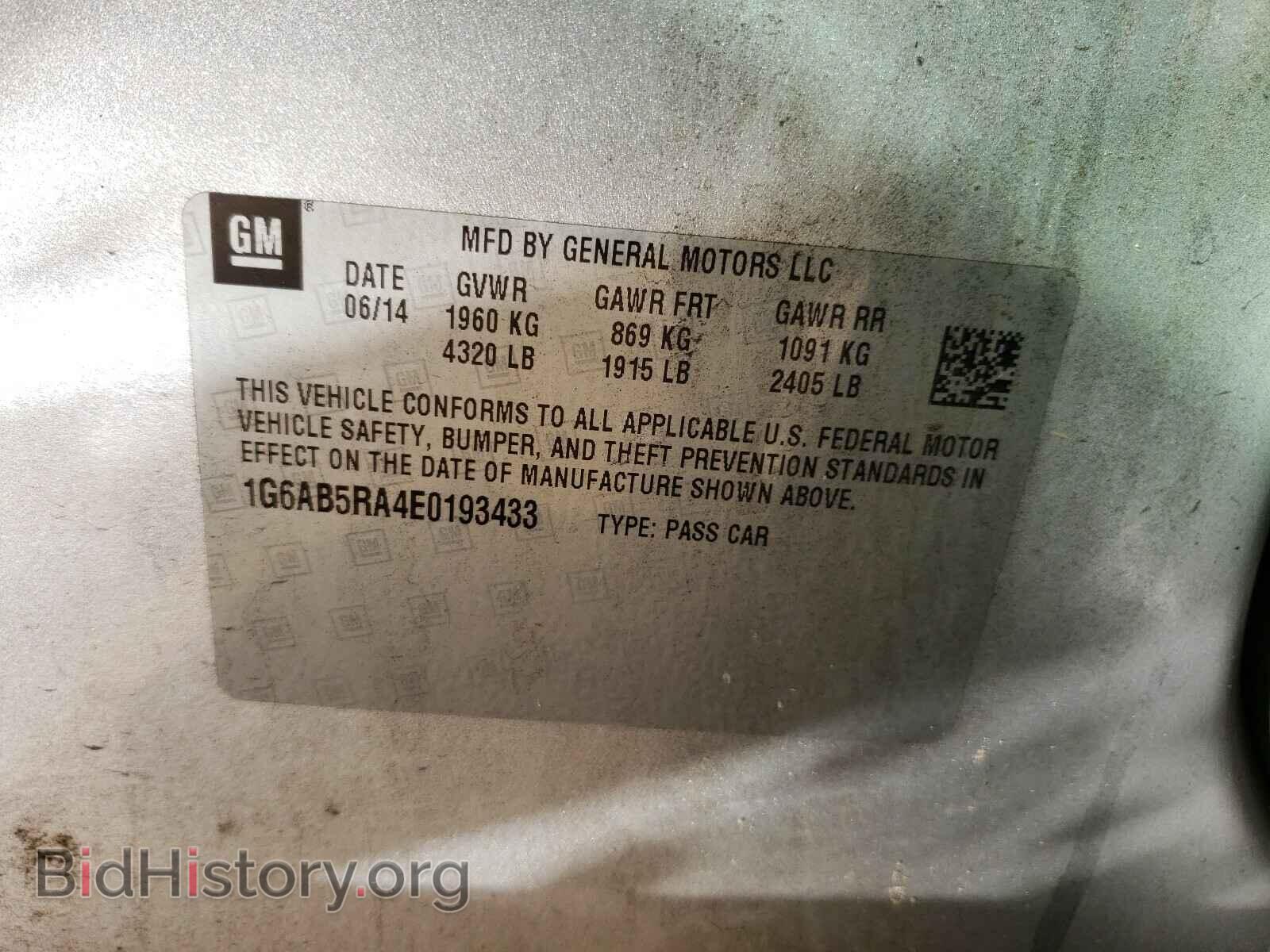 2014 CADILLAC ATS - VIN: 1G6AB5RA4E0193433 - Фото 10