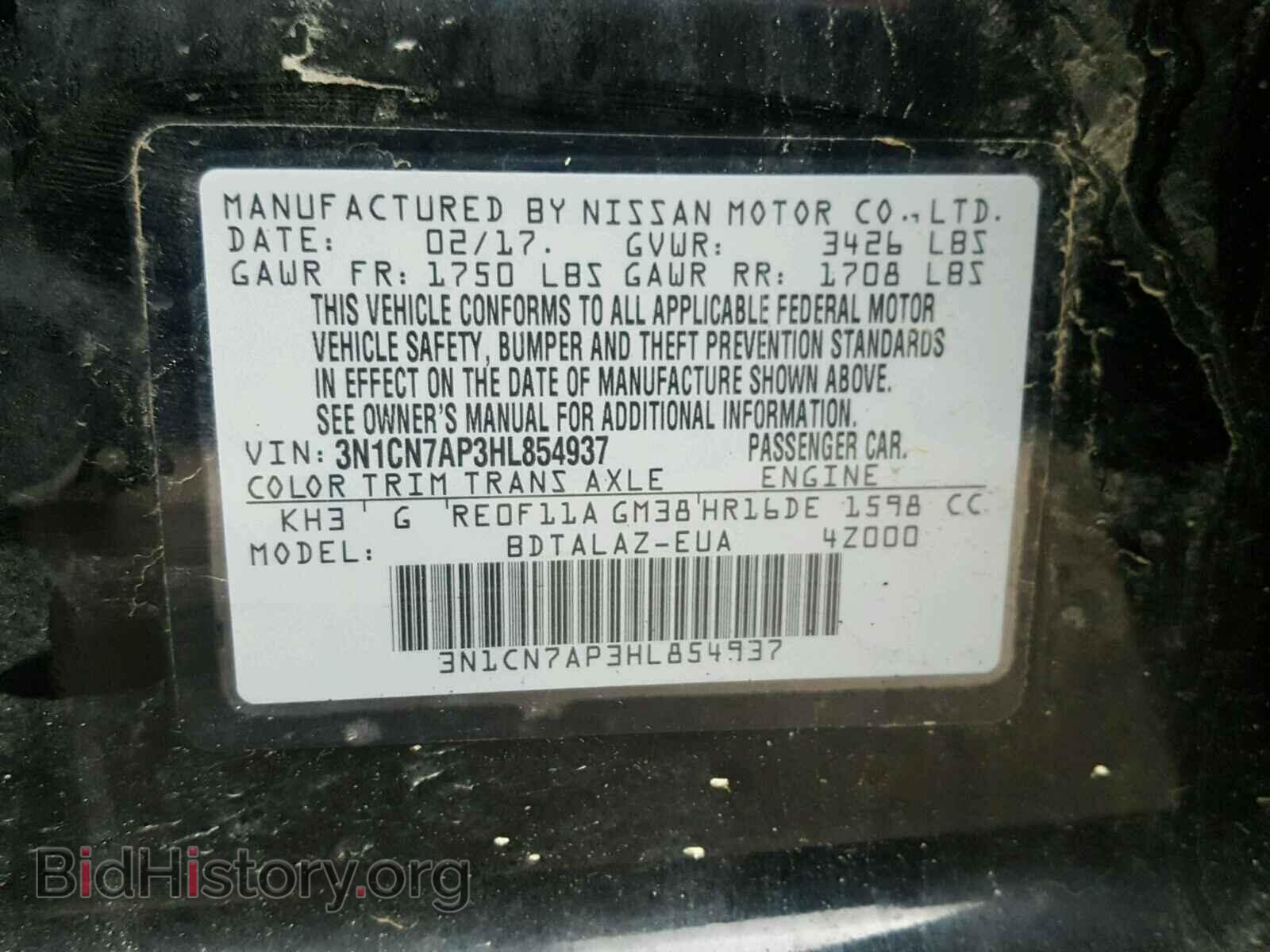2017 NISSAN VERSA - VIN: 3N1CN7AP3HL854937 - Photo 10