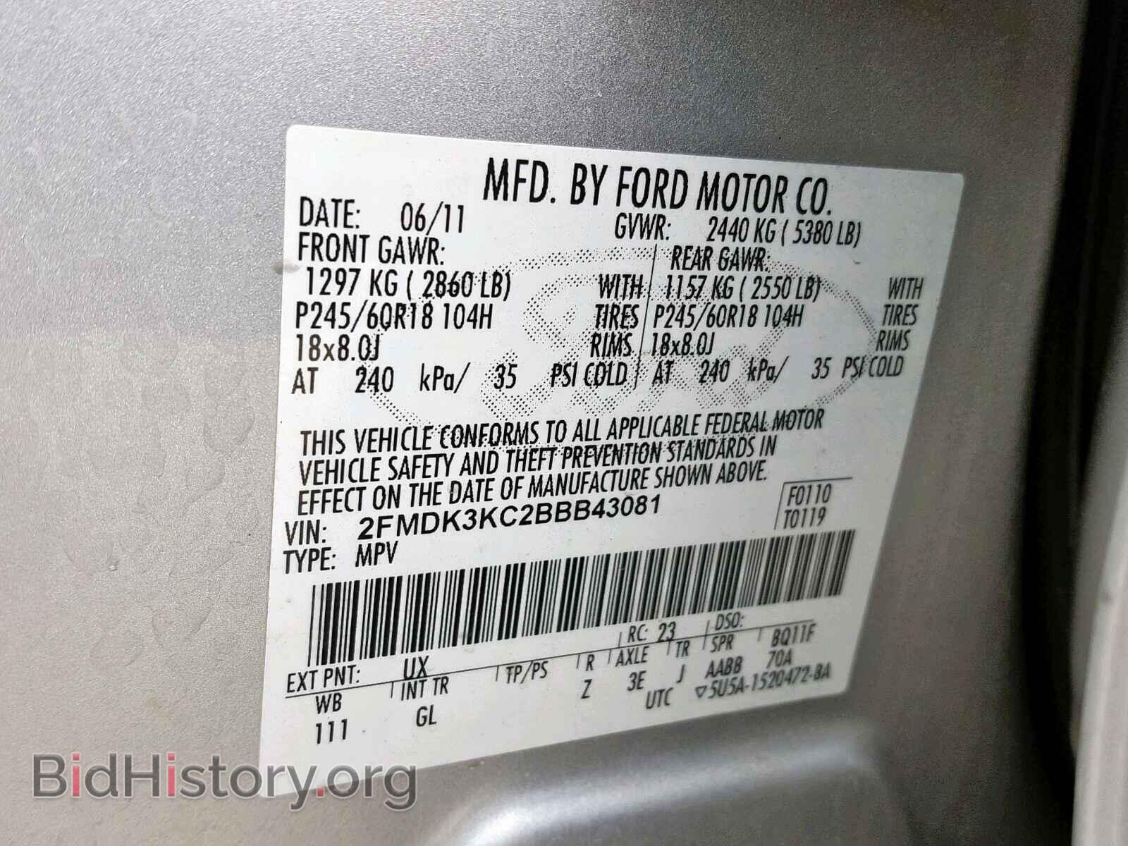 2011 FORD EDGE - VIN: 2FMDK3KC2BBB43081 - Photo 10
