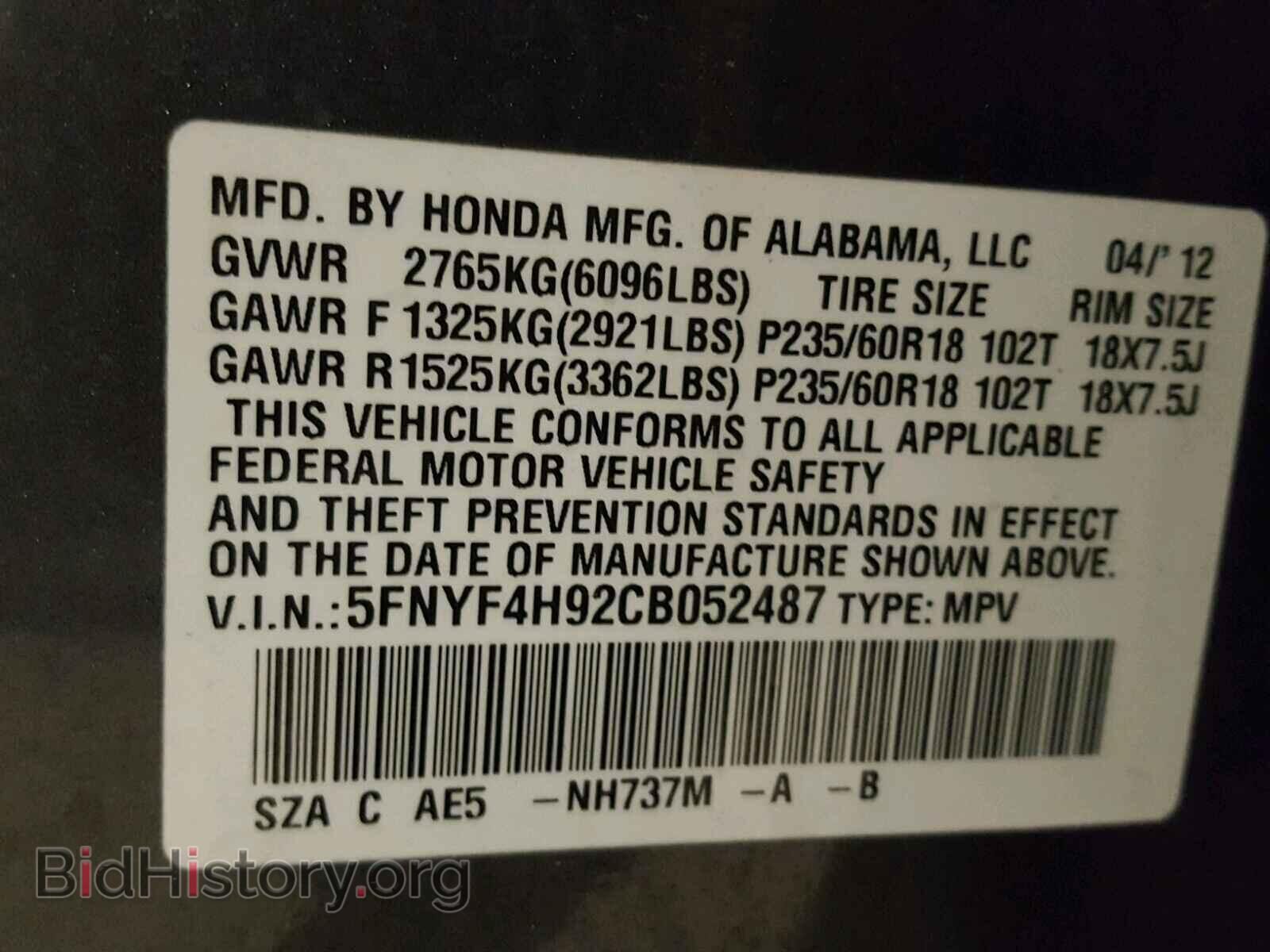 2012 HONDA PILOT - VIN: 5FNYF4H92CB052487 - Фото 10